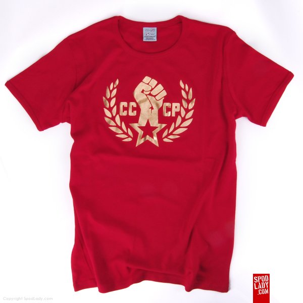 T-shirt unisex CCCP (ZSRR) Gold 