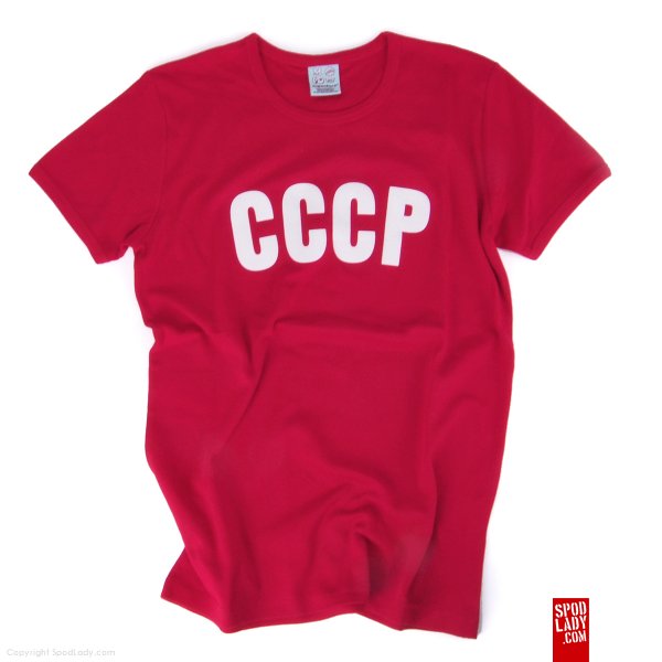 T-shirt unisex "CCCP" (ZSRR)
